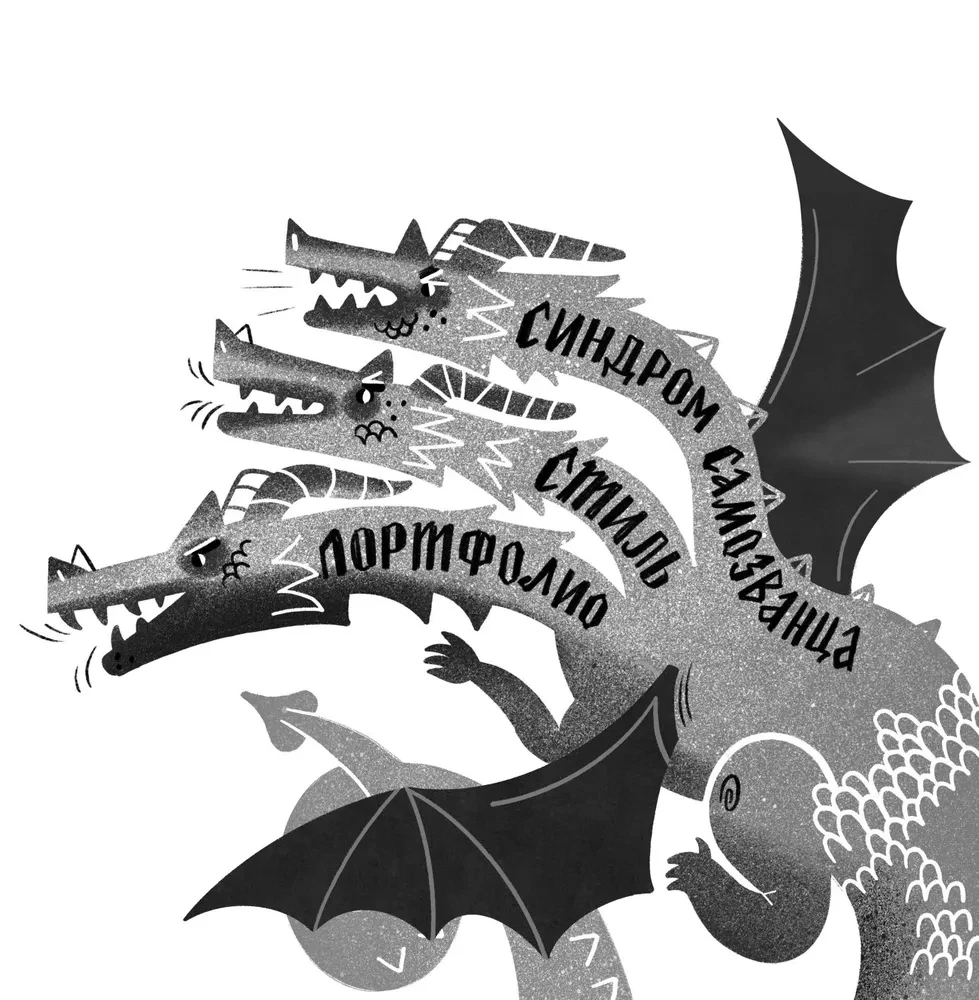 Questbuch des Illustrators. Große Sammlung von Autorprüfungen