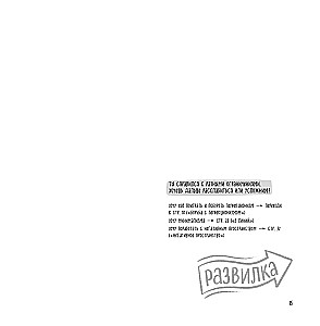 Questbuch des Illustrators. Große Sammlung von Autorprüfungen