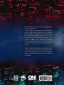 Kaleidoscope of Death. Volume 4