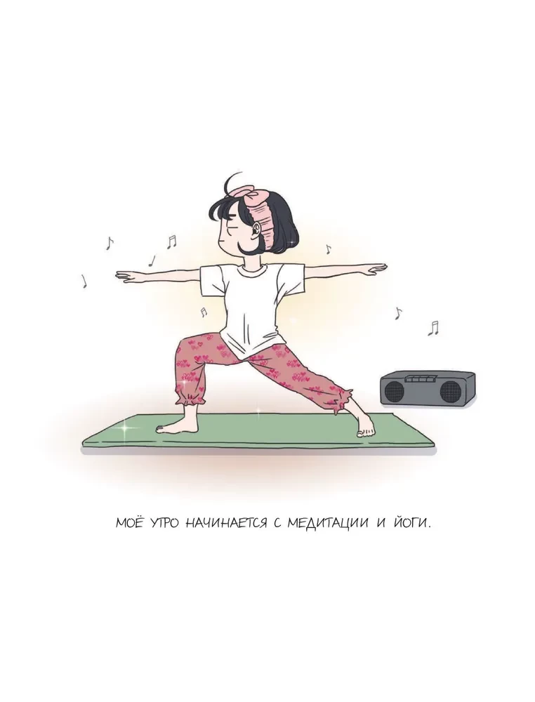 Guide to Relationships by Barim. Webtoon Coloring Book