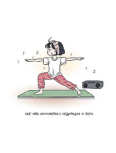 Guide to Relationships by Barim. Webtoon Coloring Book