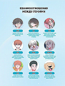 Dame from the Forest. Webtoon Coloring Book