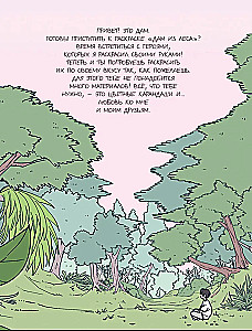 Dame from the Forest. Webtoon Coloring Book