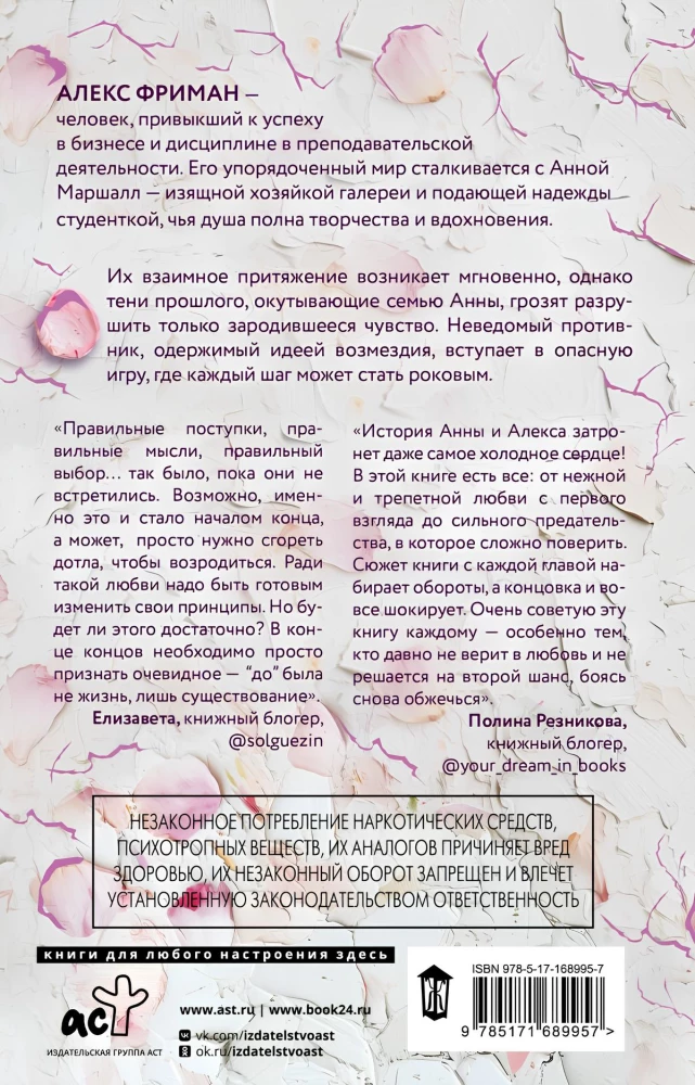 Verborgen deine Dunkelheit