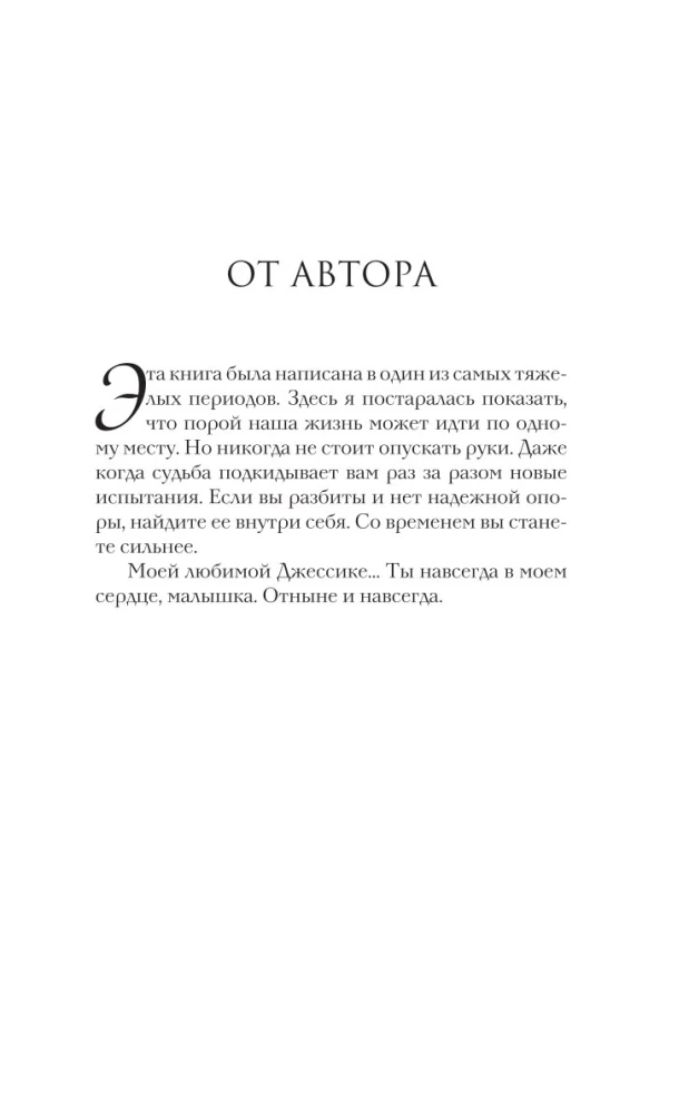 Verborgen deine Dunkelheit