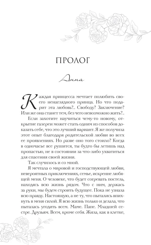 Verborgen deine Dunkelheit