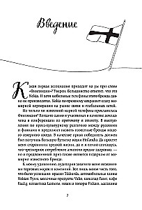 Finland from the Inside. How do people really live in the land of a thousand lakes?