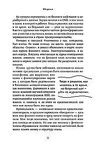 Finland from the Inside. How do people really live in the land of a thousand lakes?