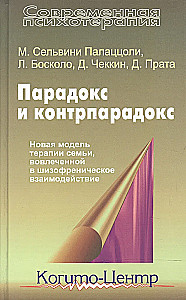 Parodoksas ir kontraparodoksas