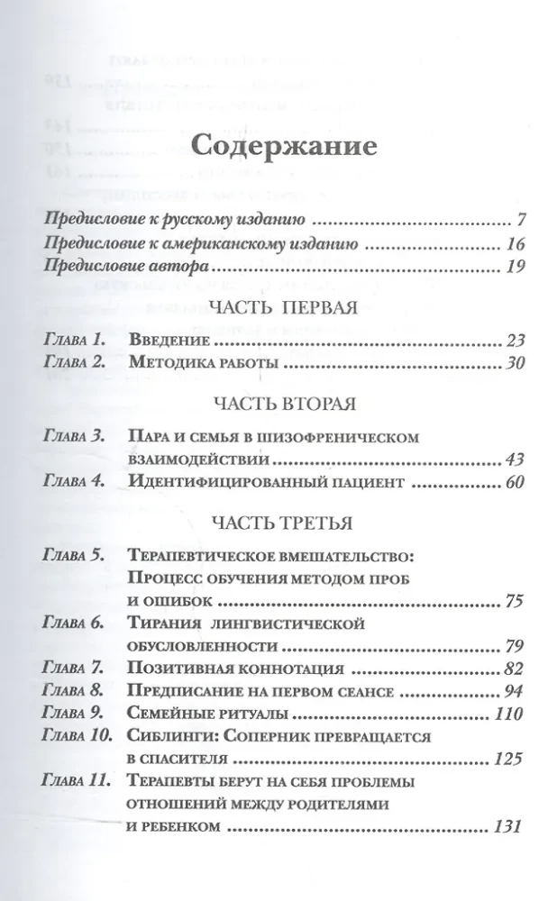 Parodoksas ir kontraparodoksas