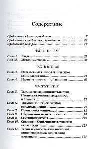 Parodoksas ir kontraparodoksas