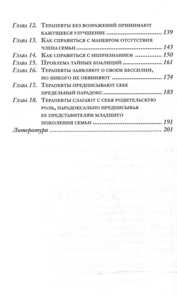 Parodoksas ir kontraparodoksas