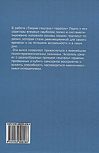 Gestalt-ravi teooria. Uudsus, erutus ja areng
