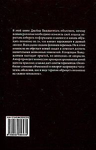 Psühhoteraapia ei ole see, mida arvate. Psühhoteraapiline interaktsioon elavas hetkes