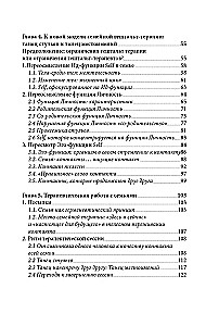 Toolide tants ja asesõnade tants. Perigeštaltteraapia