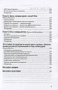 Обсессивно-компульсивный опыт в свете гештальт-подхода