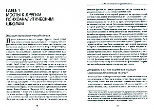 ...Aga samal ajal teisel tasandil.... Psühhoanalüütiline teooria ja tehnika kleini lähenemises