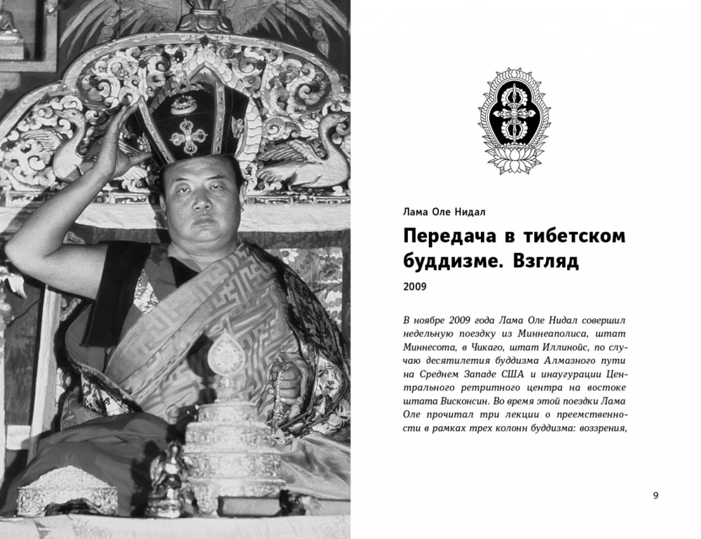 Liberating Meditation