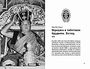 Liberating Meditation