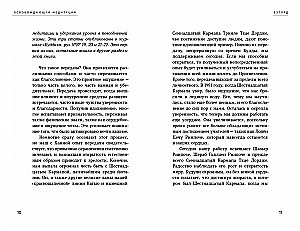 Liberating Meditation