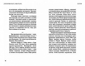 Liberating Meditation