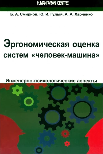 Eksperimentinė psichologija