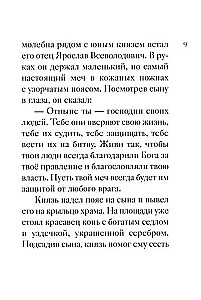 Das Leben des heiligen rechtschaffenen Alexander Newski erzählt für Kinder