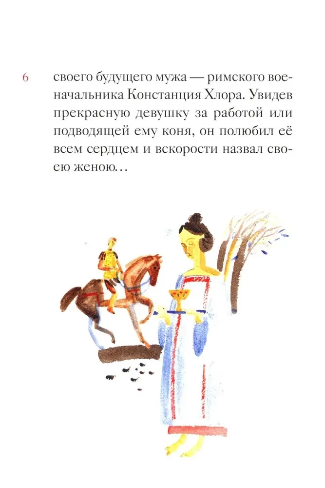 Das Leben der heiligen gleichapostolischen Helena für Kinder erzählt