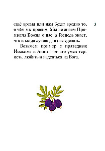 Das Leben der heiligen Gerechten Joachim und Anna in einer kindgerechten Nacherzählung