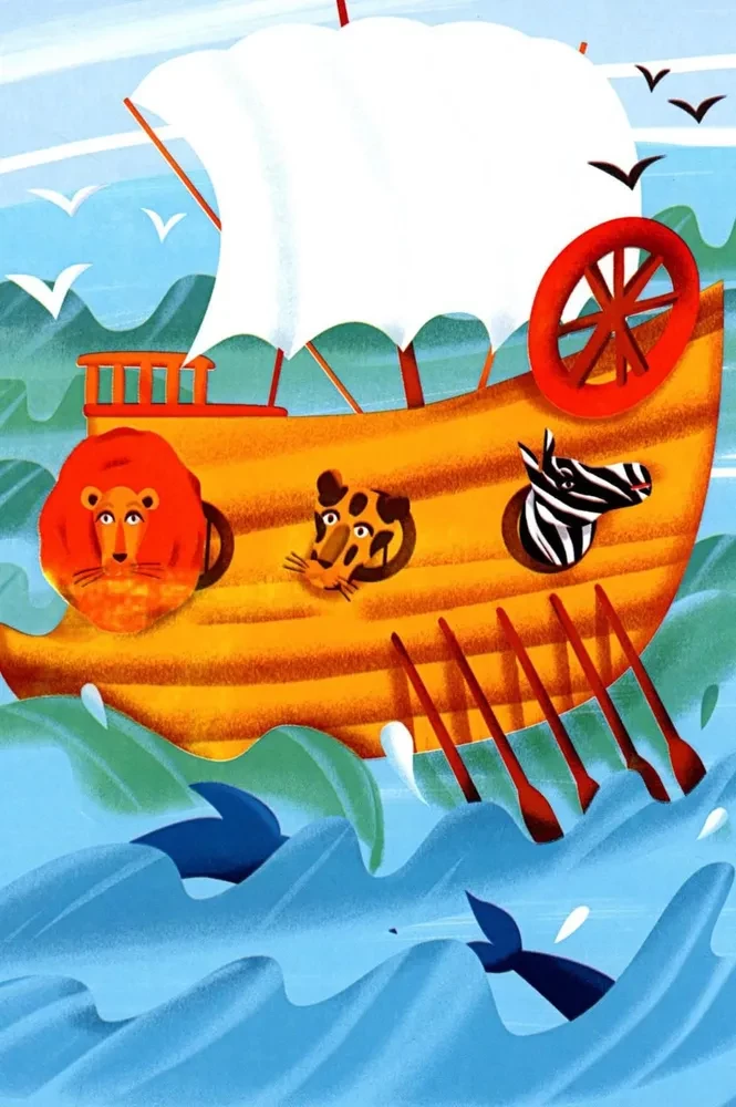 Das Leben der heiligen Märtyrerin Daria von Rom in einer Erzählung für Kinder