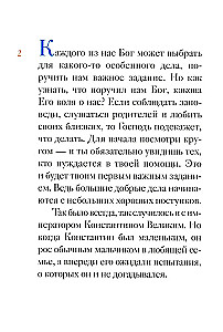 Das Leben des gleichapostolischen Konstantin des Großen in einer Nacherzählung für Kinder