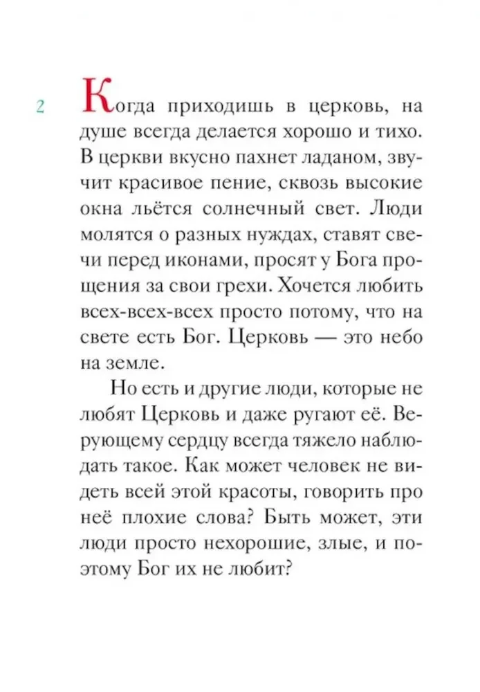 Das Leben des heiligen obersten Apostels Petrus in einer Erzählung für Kinder