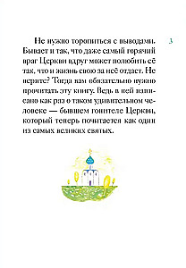 Das Leben des heiligen obersten Apostels Petrus in einer Erzählung für Kinder