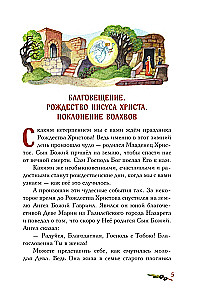 Evangelium für Kinder