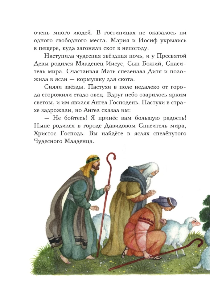 Evangelium für Kinder