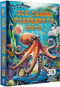 All the Secrets of the Underwater World