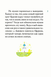 The Life of Saint Peter, the Leader of the Apostles, Retold for Children