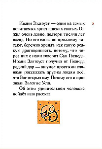 Svētā Jāņa Zeltneša dzīve bērniem