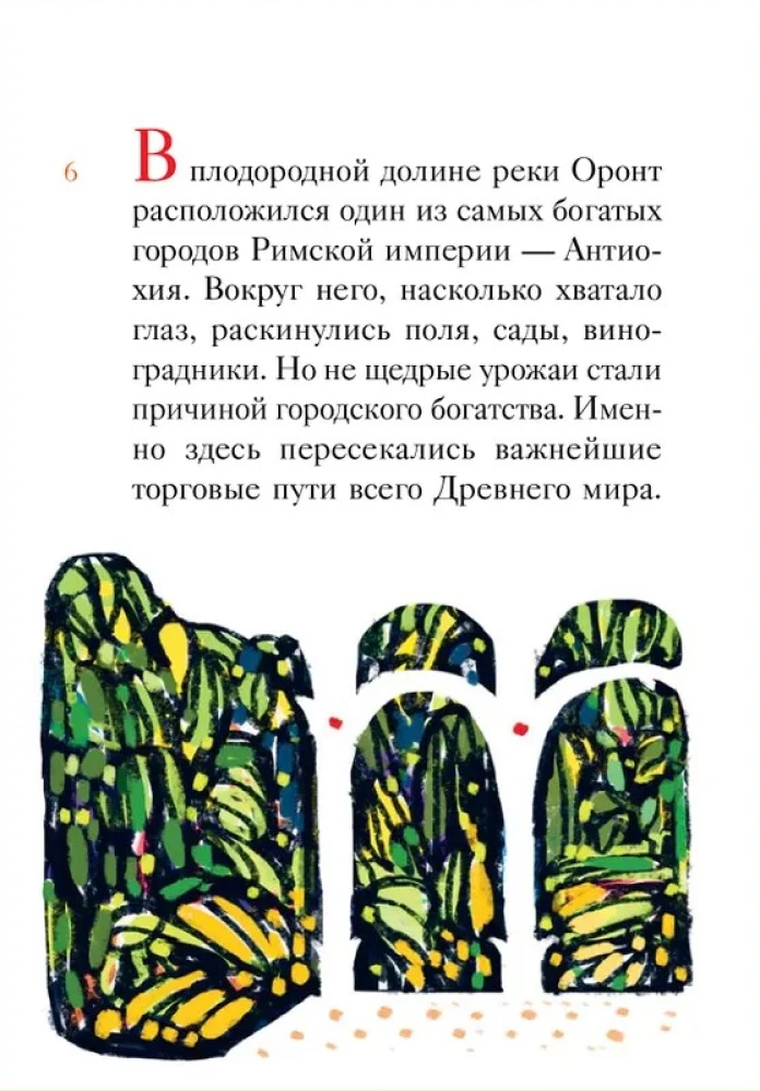 Svētā Jāņa Zeltneša dzīve bērniem