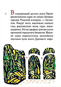 Svētā Jāņa Zeltneša dzīve bērniem