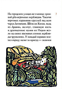 Svētā Jāņa Zeltneša dzīve bērniem