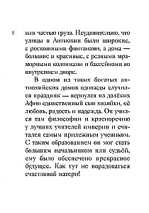 Svētā Jāņa Zeltneša dzīve bērniem