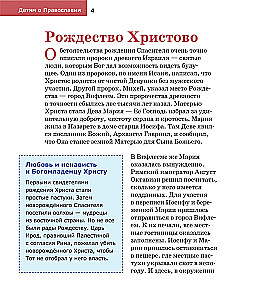 Об Иисусе Христе