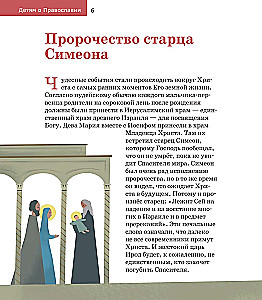 Об Иисусе Христе