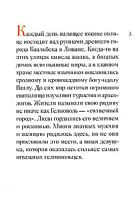 Das Leben der heiligen Märtyrerin Barbara in einer Nacherzählung für Kinder