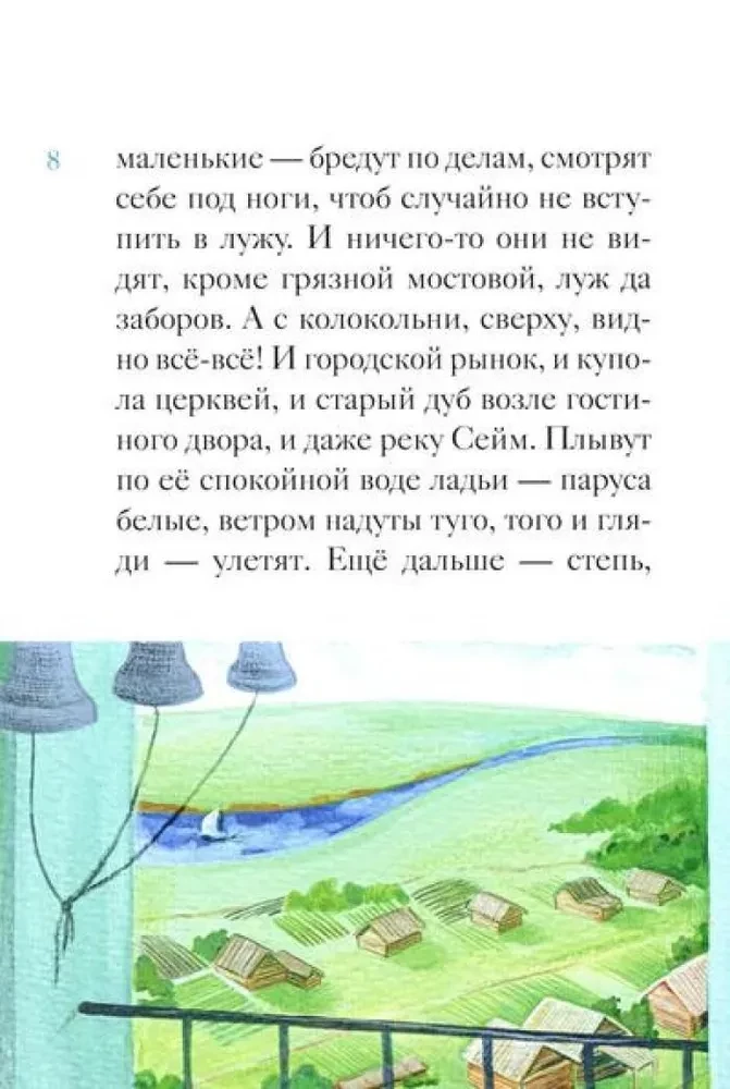 Das Leben des heiligen Seraphim von Sarow für Kinder erzählt