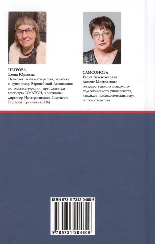 Vaikai. Tėvai. Stresas