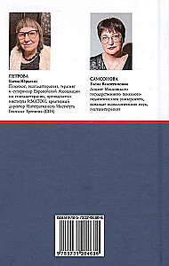 Vaikai. Tėvai. Stresas