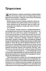 Häbi ja enesehinnangu juured