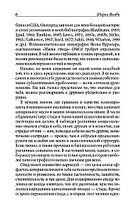 Häbi ja enesehinnangu juured